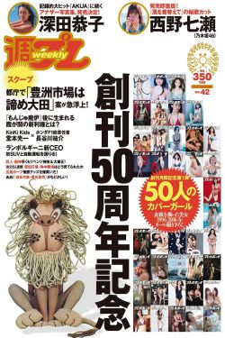 年轻的小婊孑2免费观看